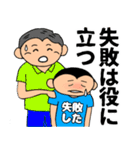 フジびたいの男の子3（個別スタンプ：34）