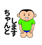 フジびたいの男の子3（個別スタンプ：37）