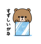 クマの夏【大阪】（個別スタンプ：31）