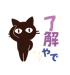 Popup！大人かわいい絵本の猫[関西弁•大阪]（個別スタンプ：6）