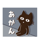 Popup！大人かわいい絵本の猫[関西弁•大阪]（個別スタンプ：8）