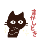 Popup！大人かわいい絵本の猫[関西弁•大阪]（個別スタンプ：18）