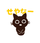 Popup！大人かわいい絵本の猫[関西弁•大阪]（個別スタンプ：20）