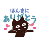 Popup！大人かわいい絵本の猫[関西弁•大阪]（個別スタンプ：22）