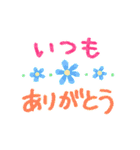 幸運引き寄せるポジティブ言葉（個別スタンプ：4）