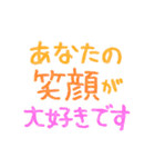 幸運引き寄せるポジティブ言葉（個別スタンプ：5）