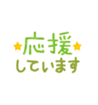 幸運引き寄せるポジティブ言葉（個別スタンプ：6）