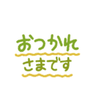 幸運引き寄せるポジティブ言葉（個別スタンプ：16）