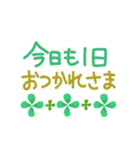 幸運引き寄せるポジティブ言葉（個別スタンプ：18）