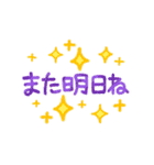 幸運引き寄せるポジティブ言葉（個別スタンプ：20）