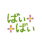 幸運引き寄せるポジティブ言葉（個別スタンプ：22）