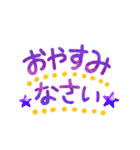 幸運引き寄せるポジティブ言葉（個別スタンプ：24）