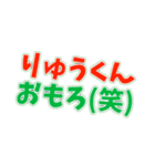 卓球部のためだけのスタンプ（個別スタンプ：1）