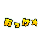 卓球部のためだけのスタンプ（個別スタンプ：3）