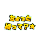 卓球部のためだけのスタンプ（個別スタンプ：4）