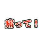卓球部のためだけのスタンプ（個別スタンプ：5）