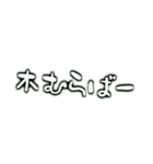 卓球部のためだけのスタンプ（個別スタンプ：7）
