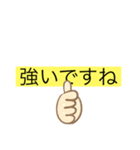 シンプルで面白い、ほめる文字！（個別スタンプ：2）