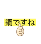 シンプルで面白い、ほめる文字！（個別スタンプ：3）