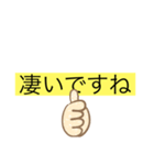 シンプルで面白い、ほめる文字！（個別スタンプ：4）