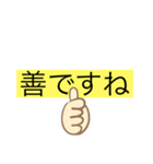 シンプルで面白い、ほめる文字！（個別スタンプ：7）