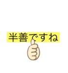 シンプルで面白い、ほめる文字！（個別スタンプ：8）