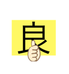 シンプルで面白い、ほめる文字！（個別スタンプ：14）