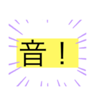 シンプルで面白い、リアクション漢字！（個別スタンプ：3）