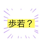 シンプルで面白い、リアクション漢字！（個別スタンプ：4）