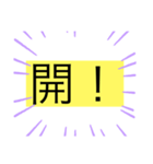 シンプルで面白い、リアクション漢字！（個別スタンプ：5）