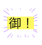 シンプルで面白い、リアクション漢字！（個別スタンプ：6）