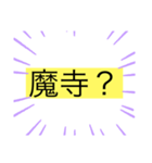 シンプルで面白い、リアクション漢字！（個別スタンプ：7）