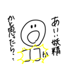私の気分が良くなるスタンプ（個別スタンプ：6）