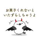 大収穫祭編！なまら北海道好きな道産子たち（個別スタンプ：35）