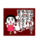 ばりかっこええね広島弁 広島県（個別スタンプ：13）