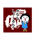 ばりかっこええね広島弁 広島県（個別スタンプ：35）