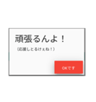 広島弁の使いやすいポップアップメッセージ（個別スタンプ：1）