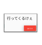 広島弁の使いやすいポップアップメッセージ（個別スタンプ：7）