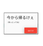 広島弁の使いやすいポップアップメッセージ（個別スタンプ：8）