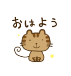 毎日使える猫ちゃんたちスタンプ（個別スタンプ：9）