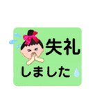 おだんご頭のリボンちゃん デカ文字＆敬語（個別スタンプ：8）