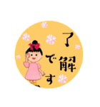 おだんご頭のリボンちゃん デカ文字＆敬語（個別スタンプ：11）