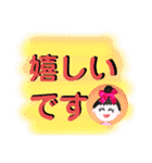 おだんご頭のリボンちゃん デカ文字＆敬語（個別スタンプ：14）