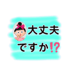 おだんご頭のリボンちゃん デカ文字＆敬語（個別スタンプ：25）