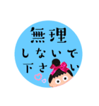 おだんご頭のリボンちゃん デカ文字＆敬語（個別スタンプ：26）