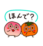 桃栗3年柿8年ブラザーズ 岐阜県（個別スタンプ：14）