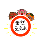 桃栗3年柿8年ブラザーズ 岐阜県（個別スタンプ：16）