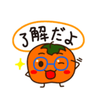 桃栗3年柿8年ブラザーズ 岐阜県（個別スタンプ：25）