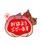 桃栗3年柿8年ブラザーズ 岐阜県（個別スタンプ：27）