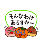 桃栗3年柿8年ブラザーズ 岐阜県（個別スタンプ：29）